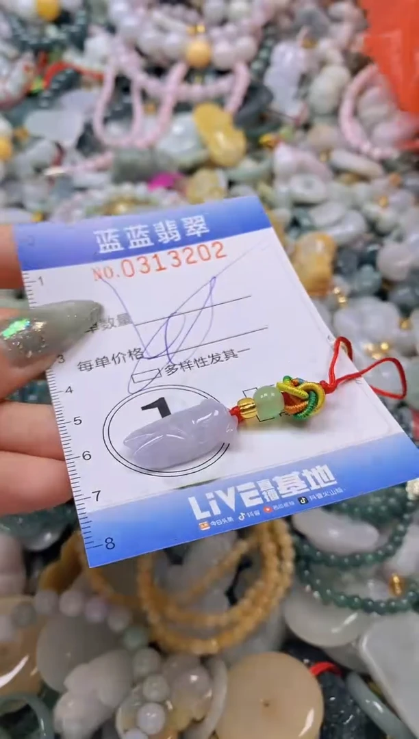 翡翠未镶嵌颈饰闪购0313202多样性发其一