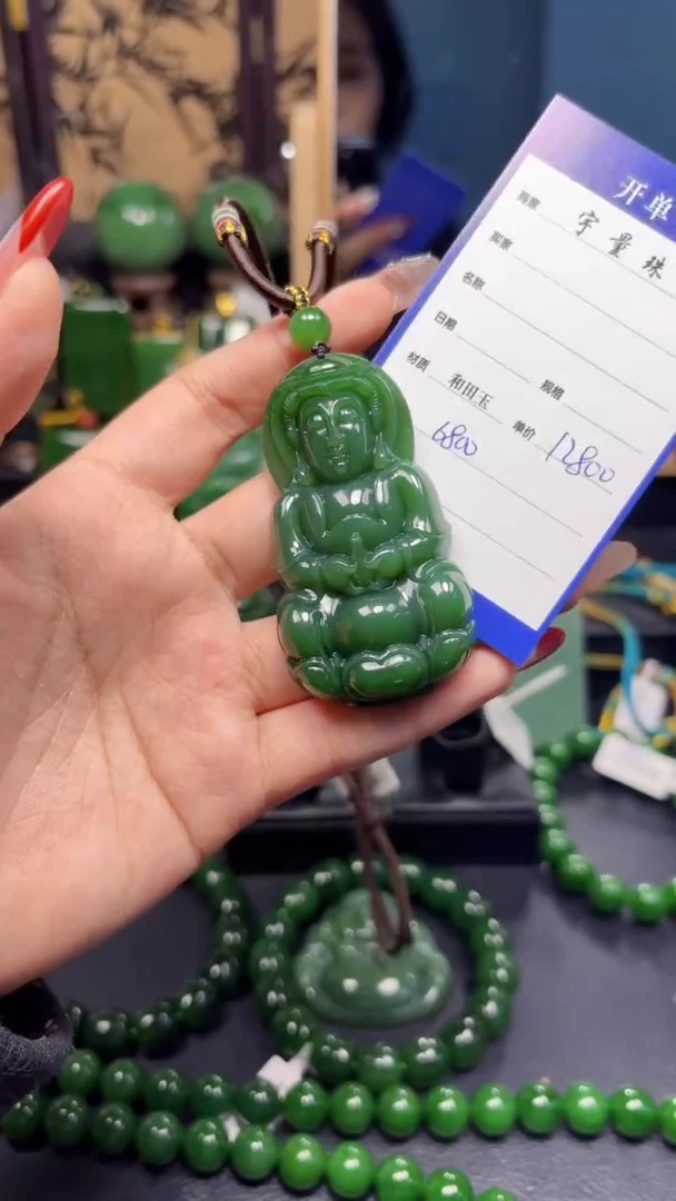 【闪购商品】和田玉（碧玉）吊坠(赠链)未镶嵌1