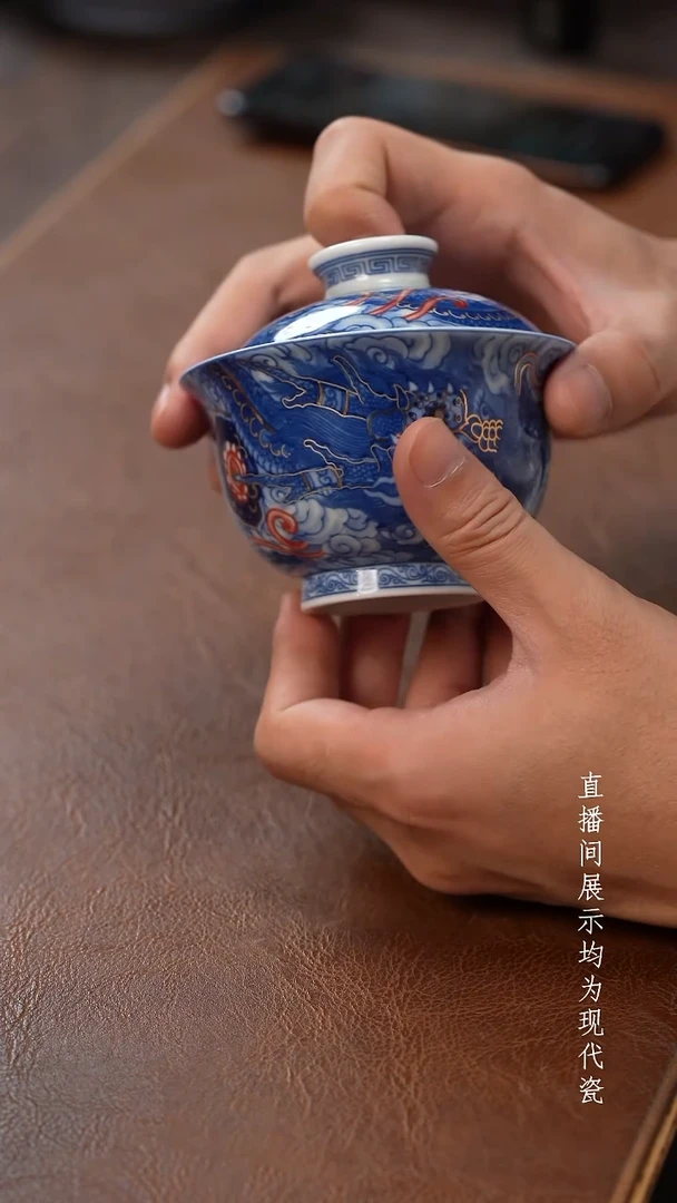 茶器茶器铠甲龙盖碗