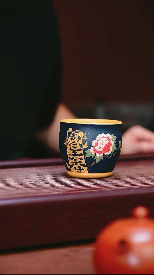 紫砂公道杯宜兴原矿紫砂  国色天香