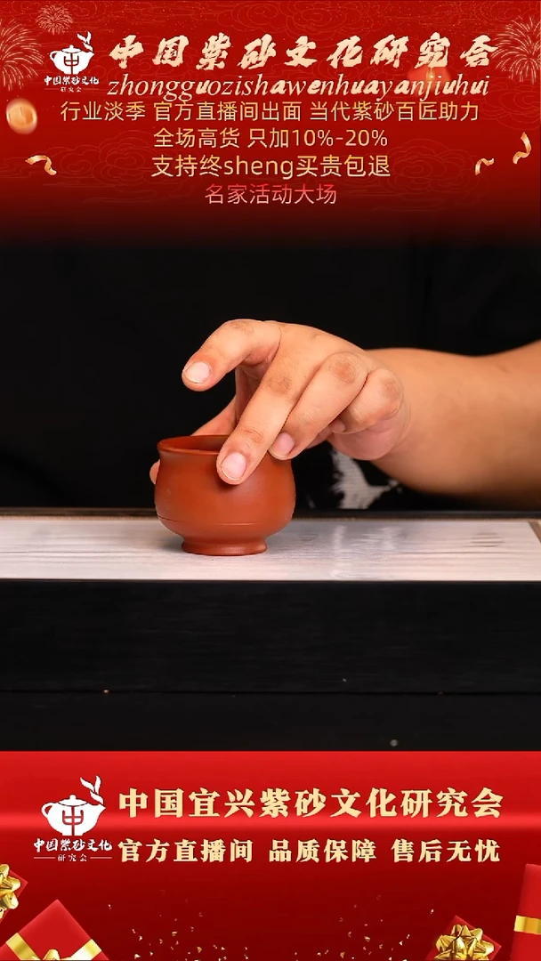 茶壶紫砂3号   大红袍  120c