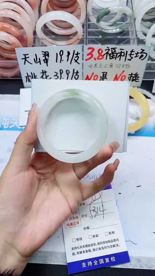【闪购商品】石英质玉手镯未镶嵌A229-53/54