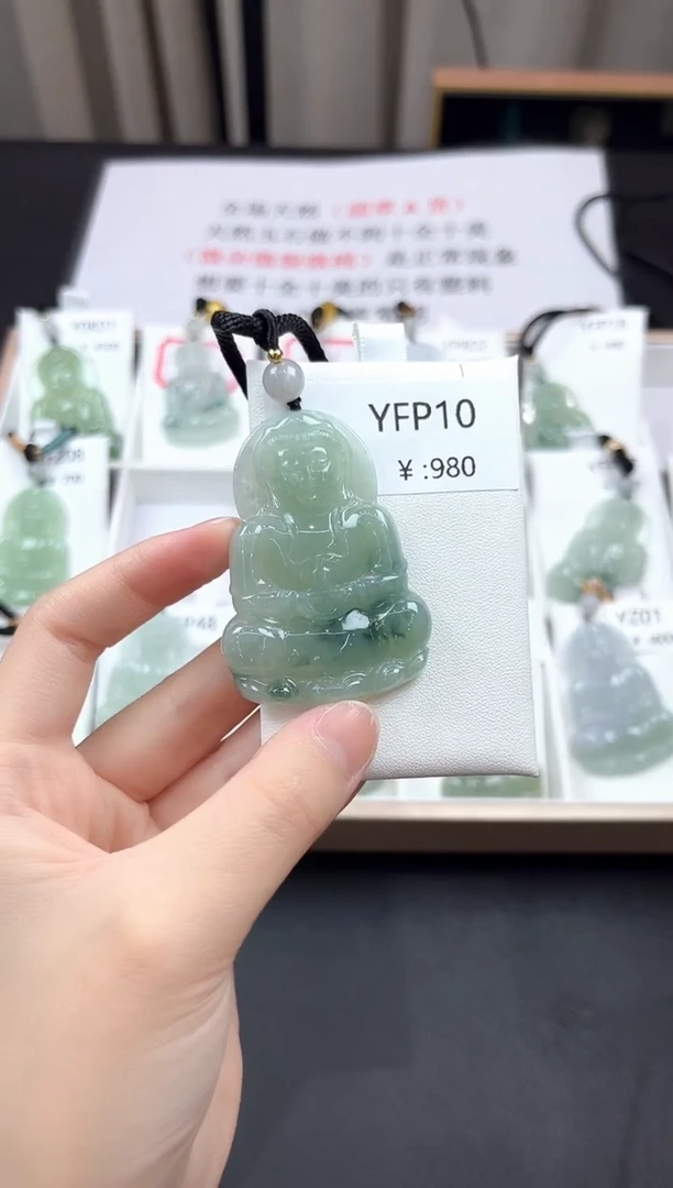 翡翠未镶嵌颈饰YFP10飘花观音