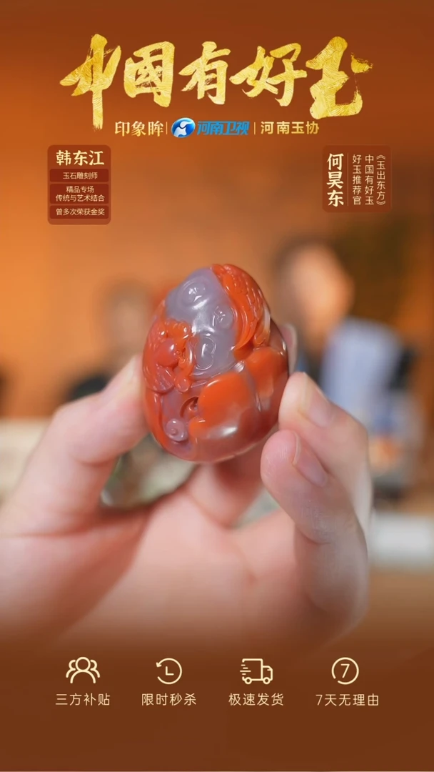 颈饰未镶嵌南红玛瑙5  yh
