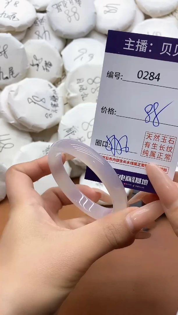 【闪购商品】玛瑙/玉髓手镯未镶嵌0284