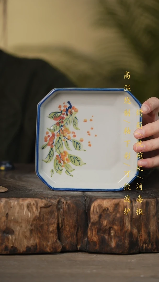 瓷片景德镇高温釉下彩可微波烤箱洗碗机