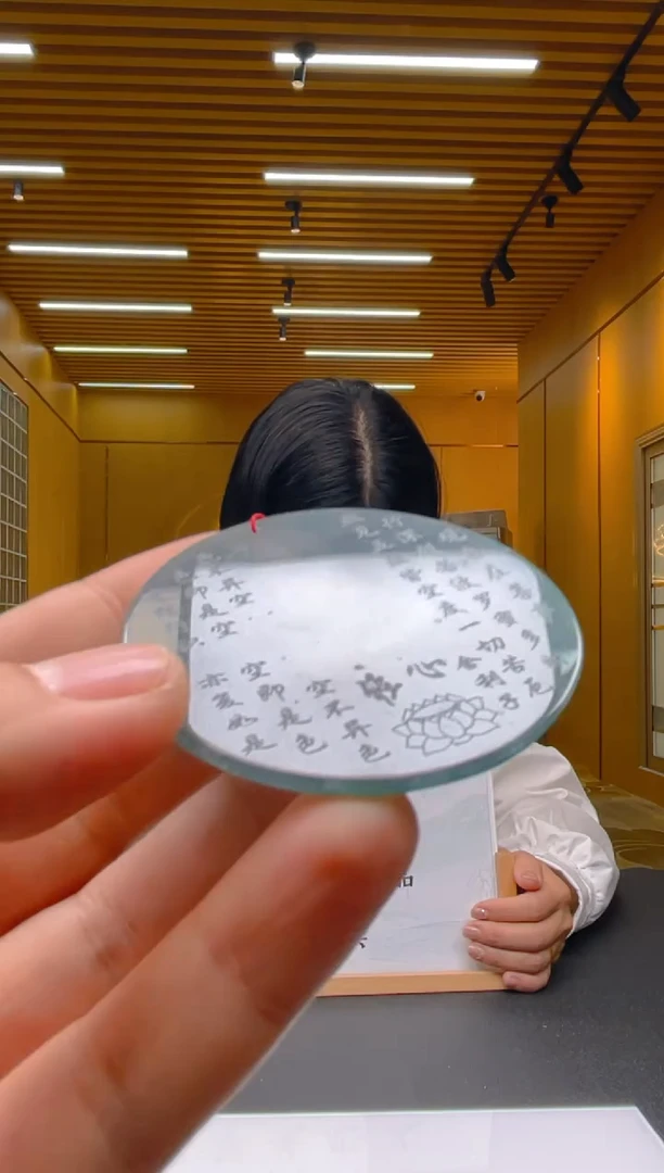【闪购商品】定制翡翠未镶嵌*******89