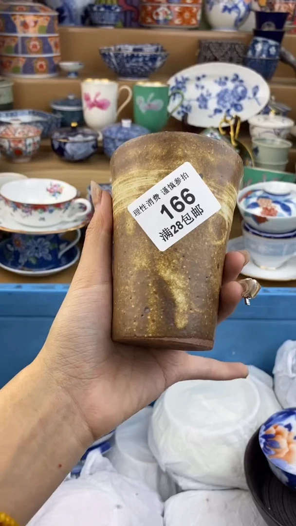 【闪购商品】杯瓷色工艺品品品品166