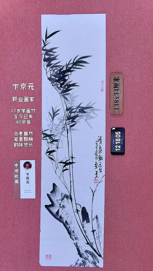 水彩171    卞老师作品