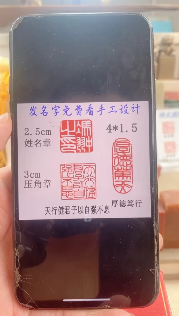 巴林石印石小*满神木套装带套盒印尼