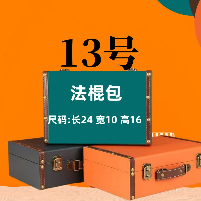 【13号】法棍包2025春季新款时尚轻奢女士A78083-7