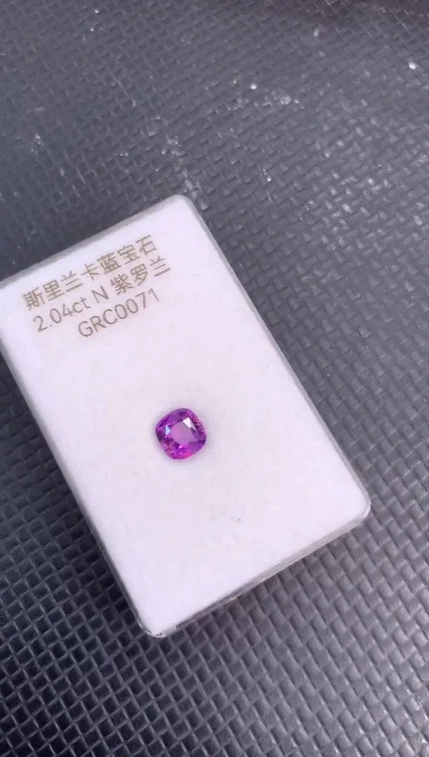 裸石蓝宝石天然无烧紫色蓝宝石