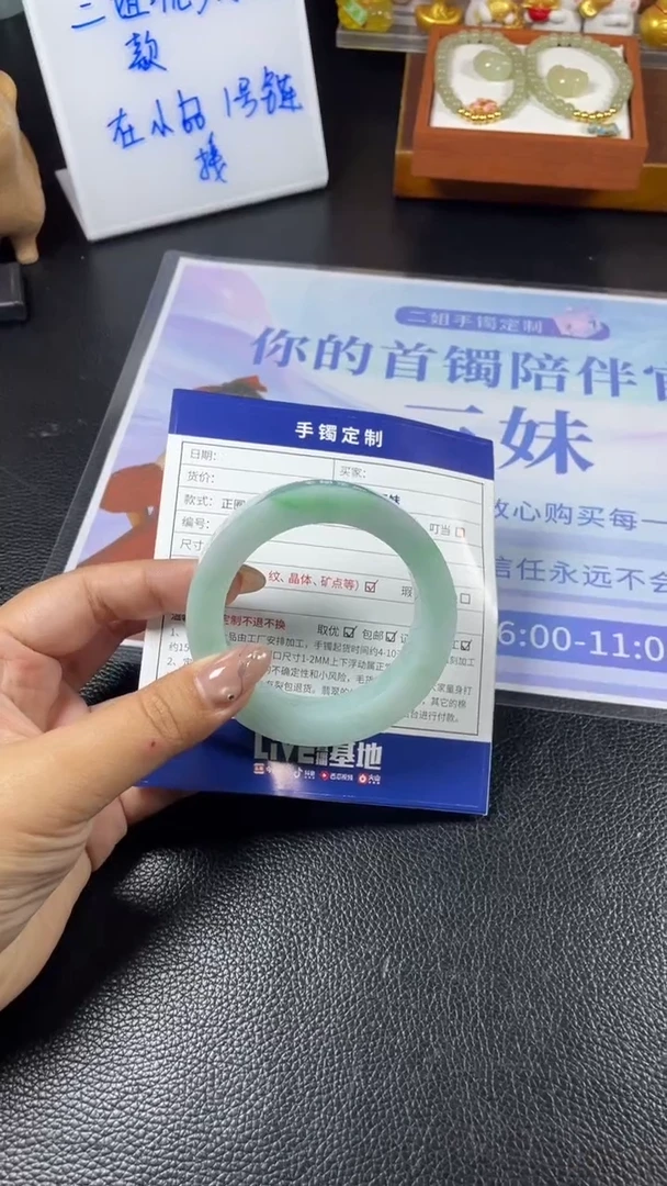 未镶嵌手镯定制翡翠M****）SZAJC02DZS
