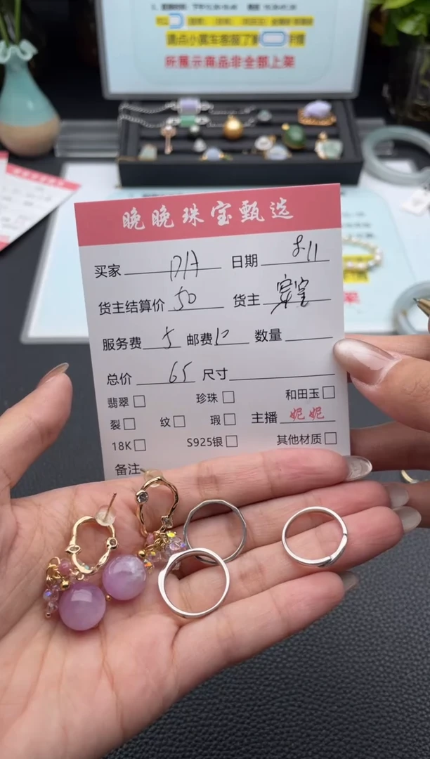 玛瑙/玉髓戒指未镶嵌?****。戒指