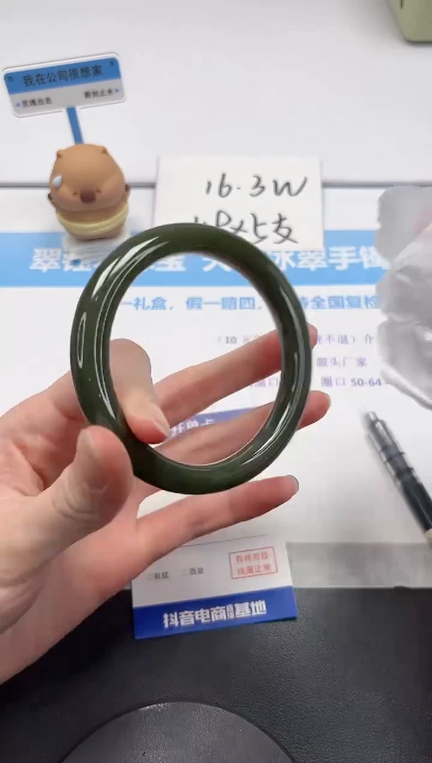 【闪购商品】和田玉手镯未镶嵌V366-61.8