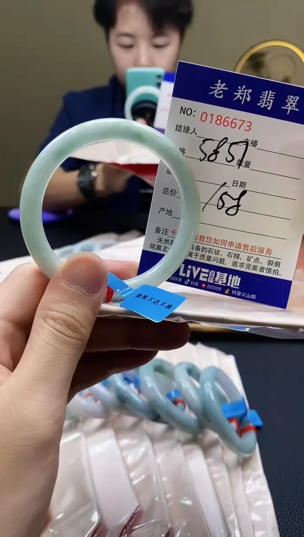 翡翠手镯未镶嵌AAAA
