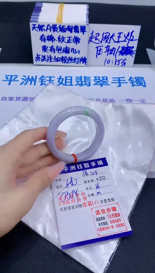 未镶嵌手镯翡翠111111
