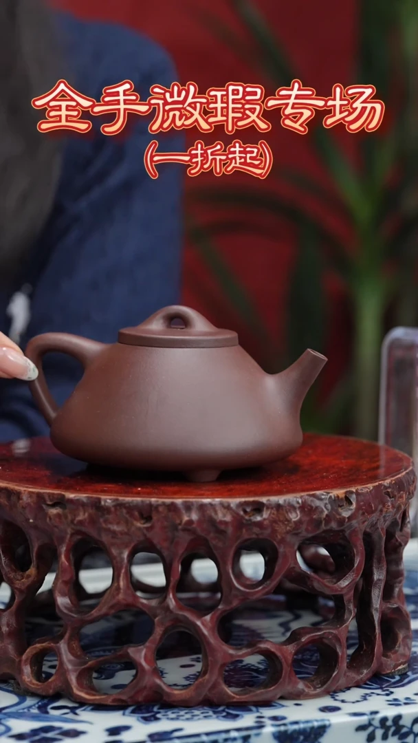 【闪购商品】紫砂茶壶【头哥手工壶】子冶石瓢底槽清光素