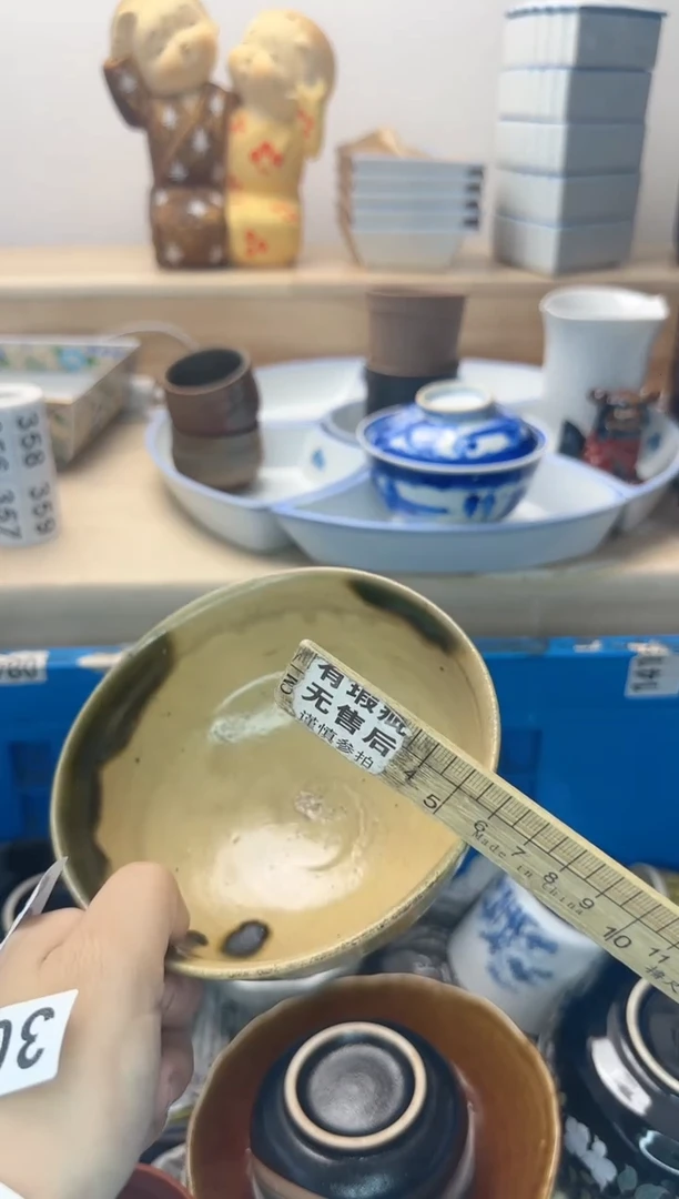 茶杯紫砂q*301淘艺中古瓷器全场满18元包邮