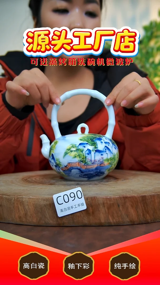 盘白泥景德镇手工手绘陶瓷【食品级】c090
