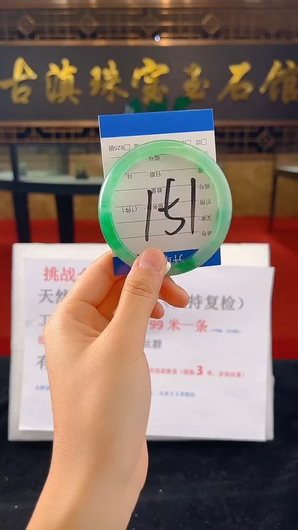 未镶嵌手镯石英质玉（非洲翠）微瑕介意勿拍