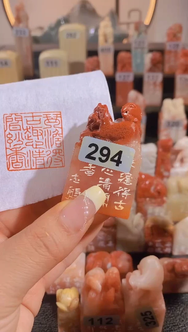 【闪购商品】昌化石印石琴淡德古趣心清闻妙香3.3cm-294