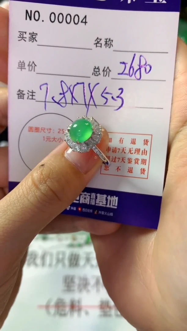 银S925镶嵌戒指翡翠翡翠