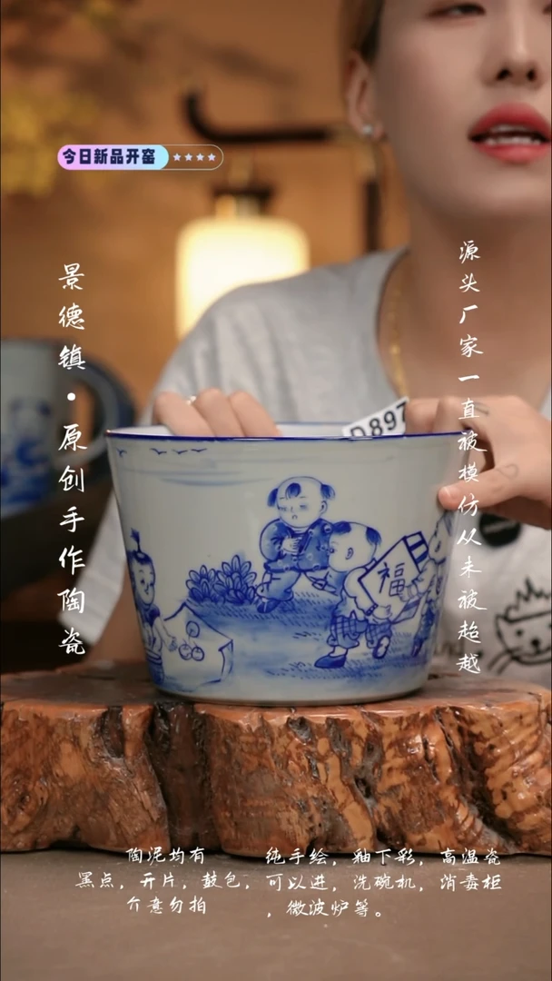 其他D897新十二器瓷器