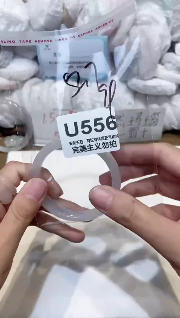 手镯玛瑙/玉髓未镶嵌52