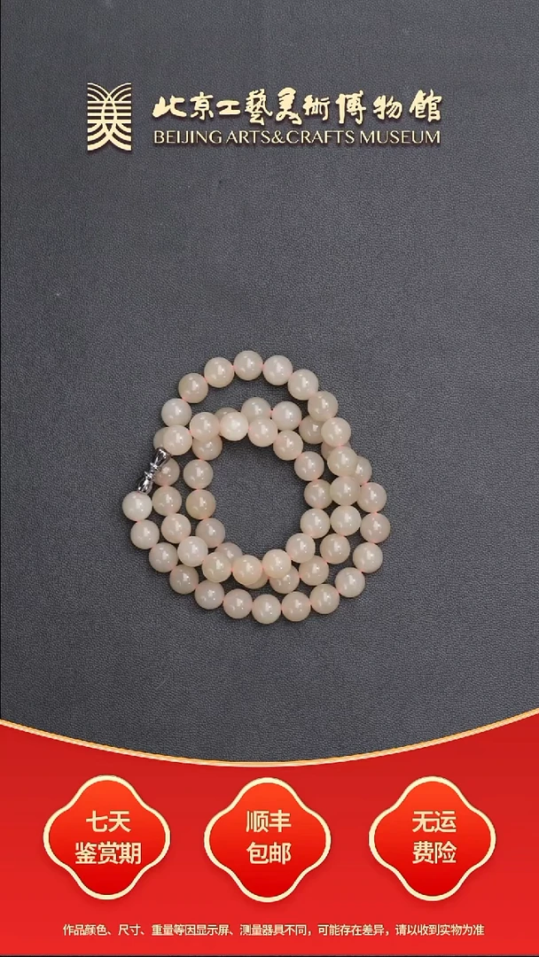 和田玉未镶嵌项链B0802GMD349（多样性发货）项链