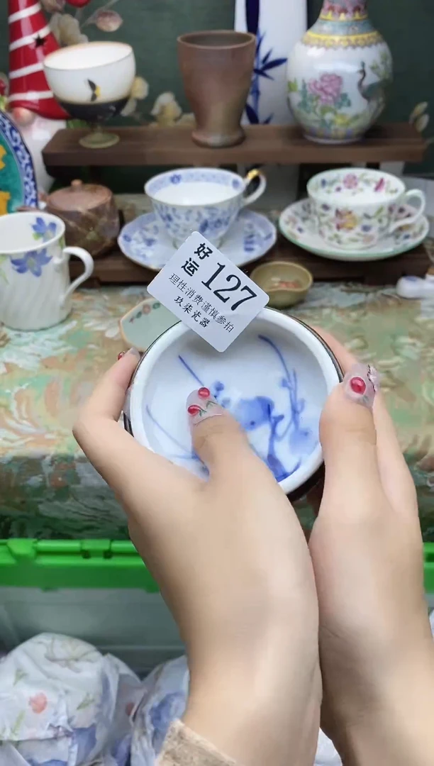 瓷片小**汁好运        A127