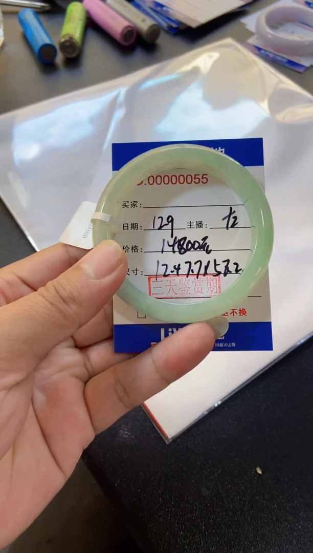 未镶嵌手镯翡翠11