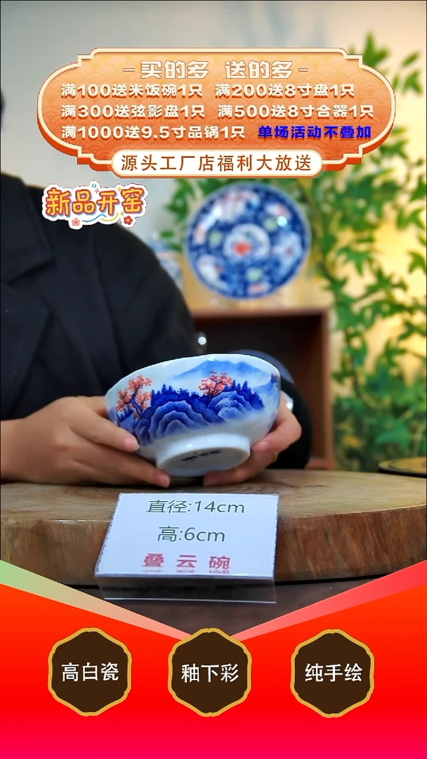 其他白泥景德镇手工手绘陶瓷【食品级】