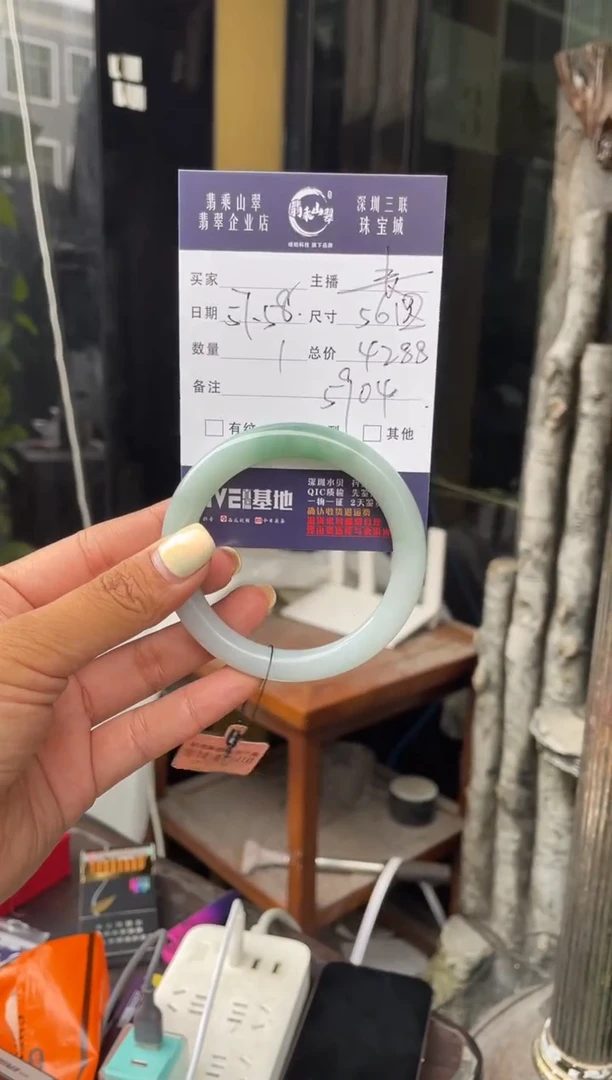 未镶嵌手镯翡翠C 56圆条 5904