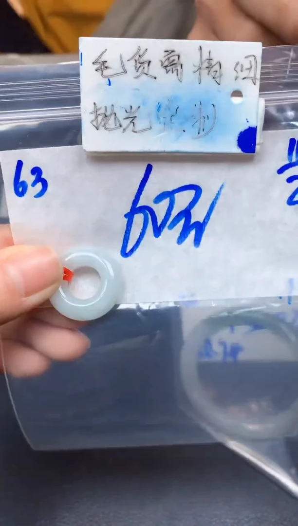 【闪购商品】定制翡翠未镶嵌63毛货需精细抛光挂件多样性拍一发一