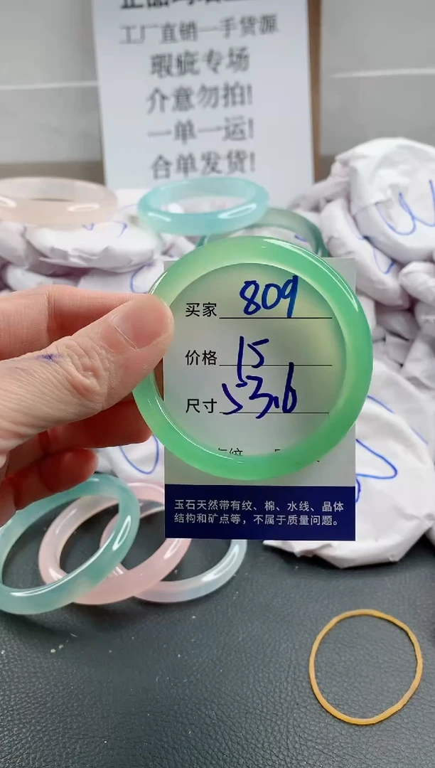 玛瑙/玉髓手镯合金809