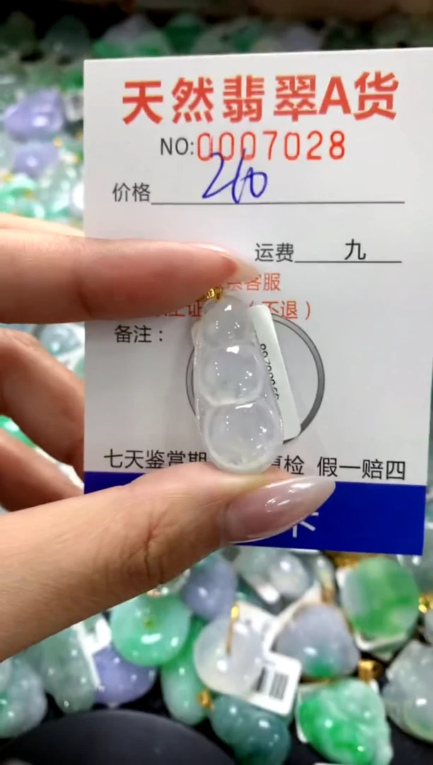 颈饰18K金镶嵌翡翠1