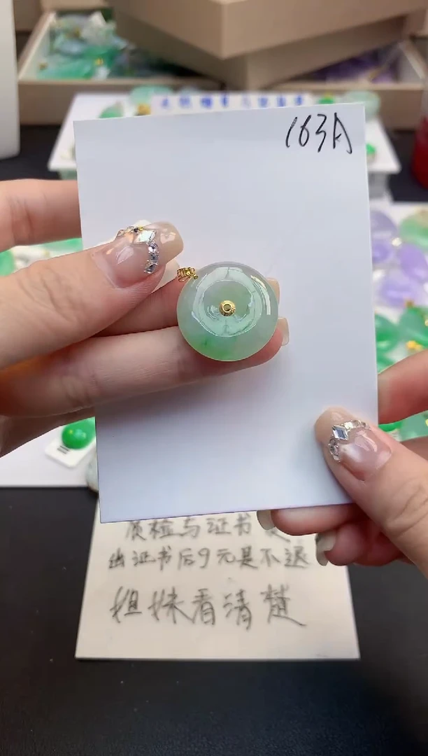 颈饰18K金镶嵌翡翠天然缅甸a货翡翠