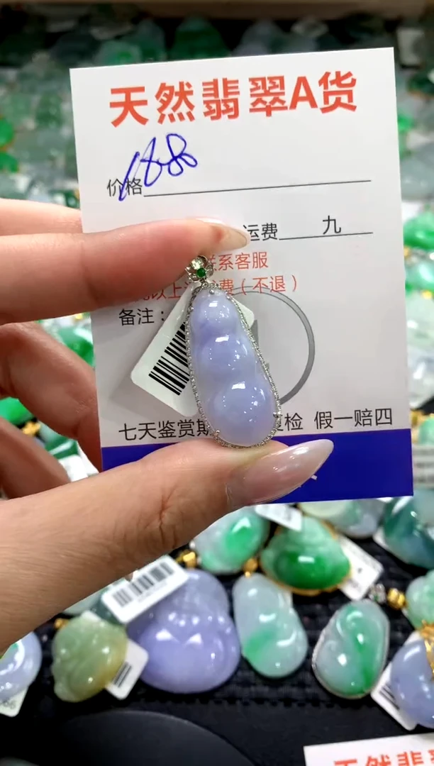 颈饰18K金镶嵌翡翠1111111111111111