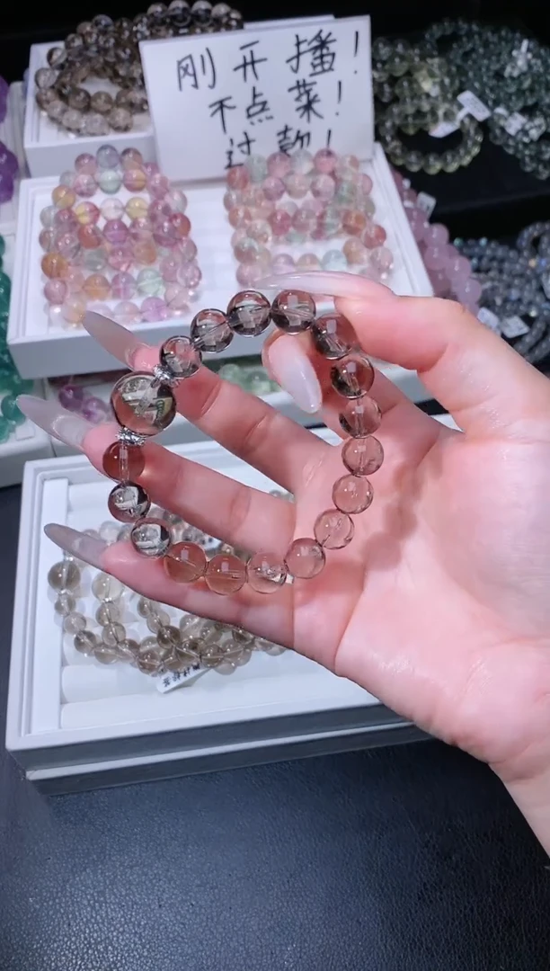 水晶手链合金629.8冰美式茶晶手串 多样性发其一