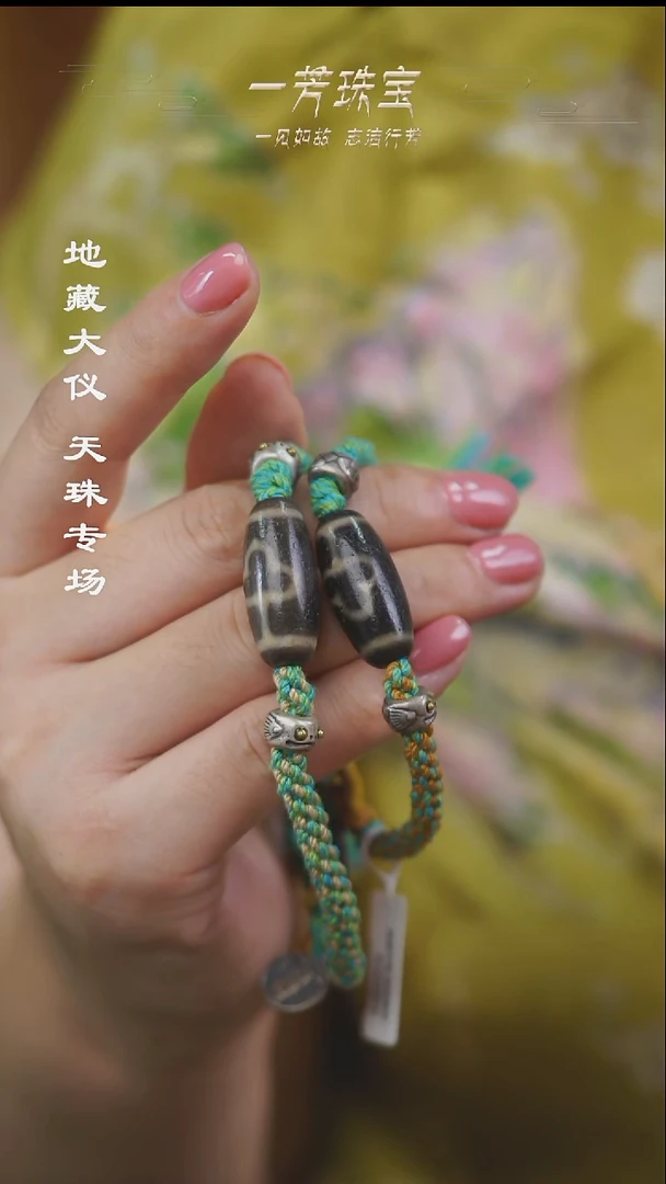 玛瑙/玉髓（覆膜）颈饰未镶嵌菩提叶多样性发一