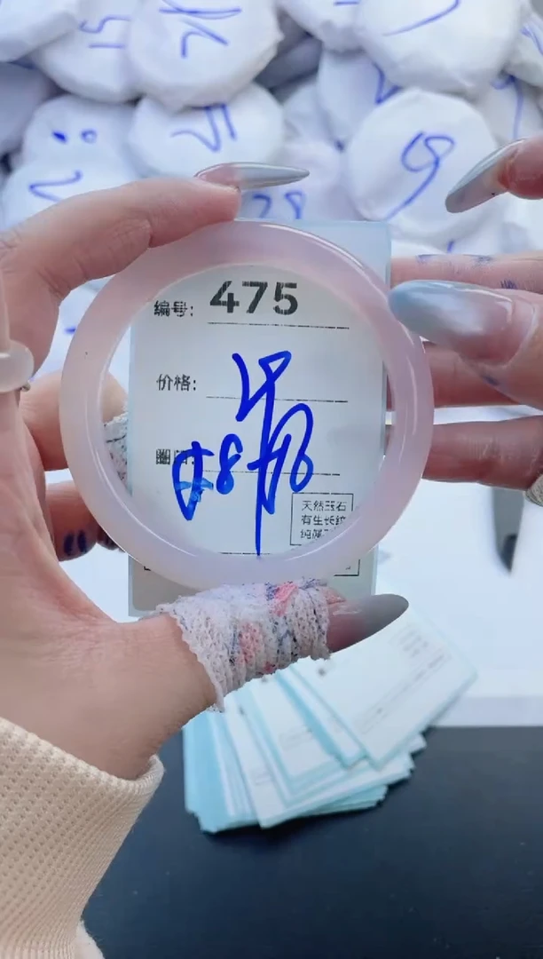 【闪购商品】玛瑙/玉髓手镯未镶嵌475