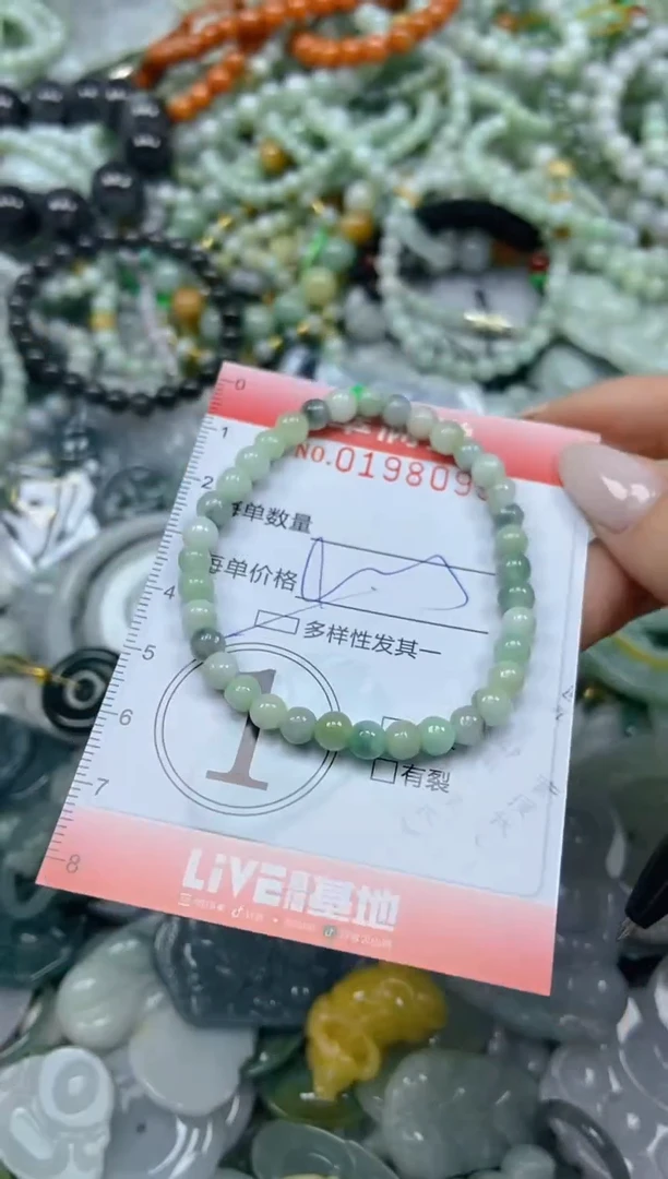 颈饰未镶嵌翡翠闪购0198095多样性发其一