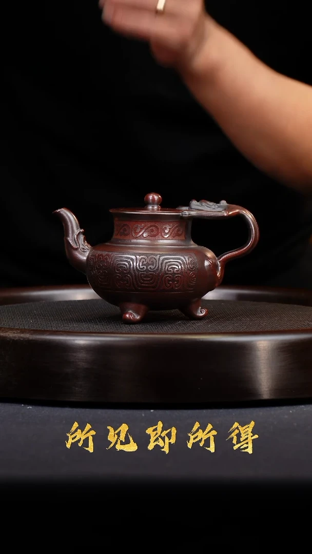 茶壶紫砂宜兴原矿紫砂壶