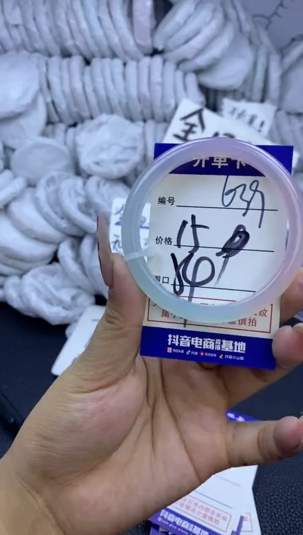 手镯玛瑙/玉髓未镶嵌639
