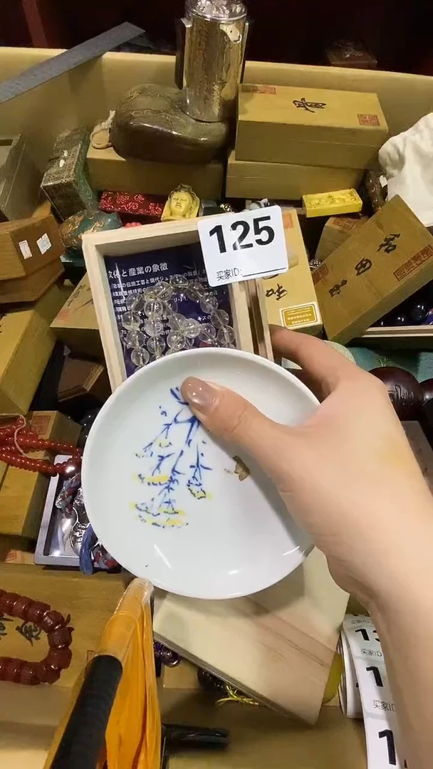 瓷片赵**.瓷瓷瓷瓷瓷瓷瓷瓷瓷瓷瓷瓷