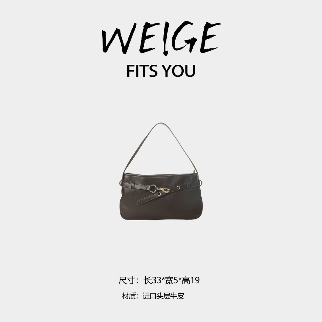 WEIGE【aventure手提包】进口头层牛皮单肩斜挎包BV3352-乌木色