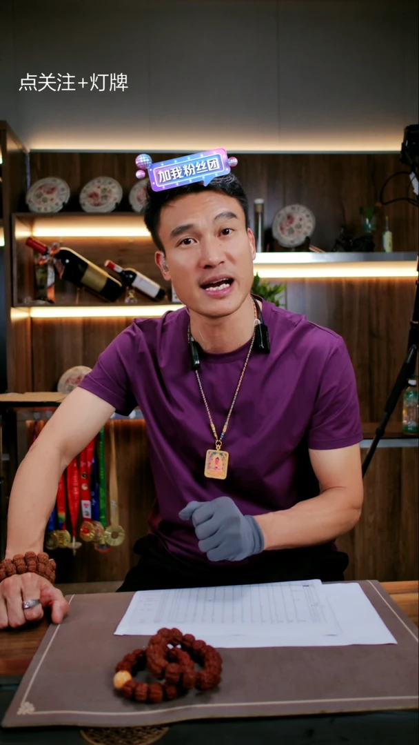 金刚菩提手串金刚菩提生态超头狠货19尺