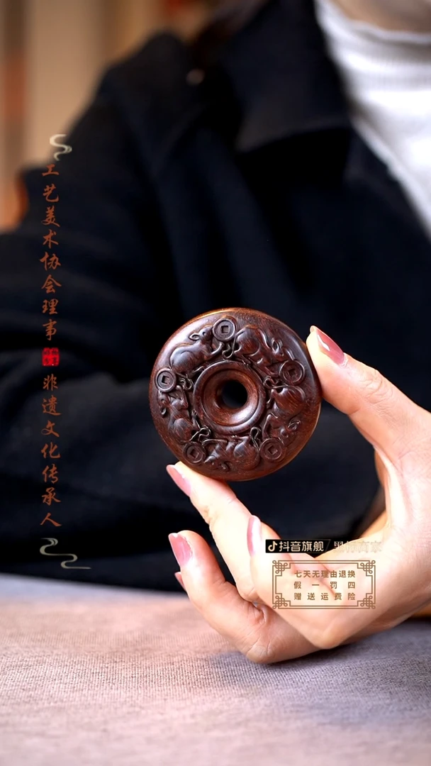 【闪购商品】檀香紫檀（小叶紫檀）木雕五鼠运财