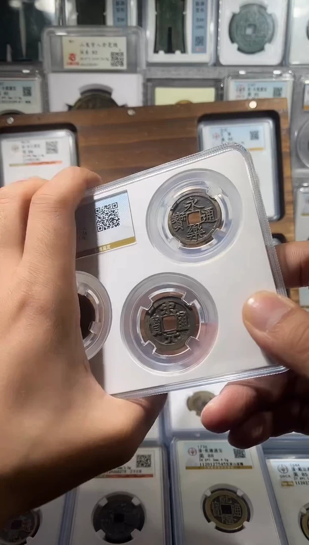 铜齐泉 中华 大五帝 1111